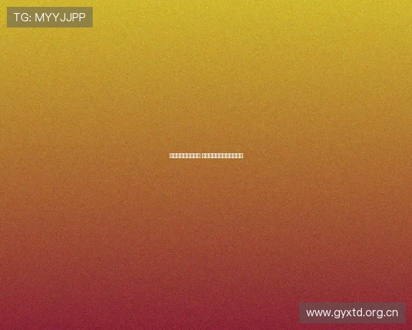 王治郅赛场图集回顾 昔日追风少年再铸篮球辉煌