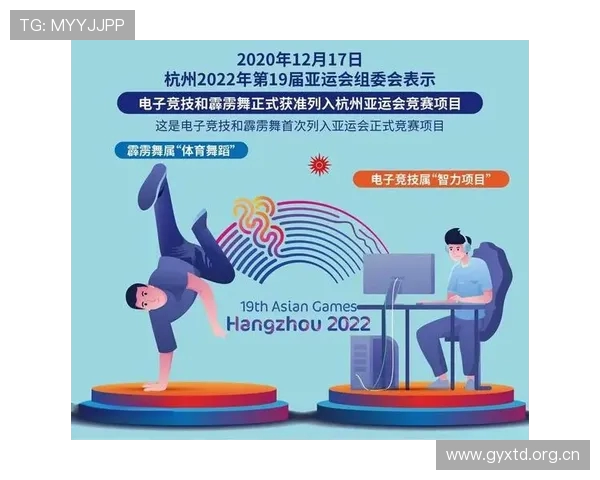 以体育视角看电子竞技胜负至上背后的残酷与坚持竞技精神与成长代价 以体育视角看电子竞技胜负至上背后的残酷与坚持竞技精神与成长代价